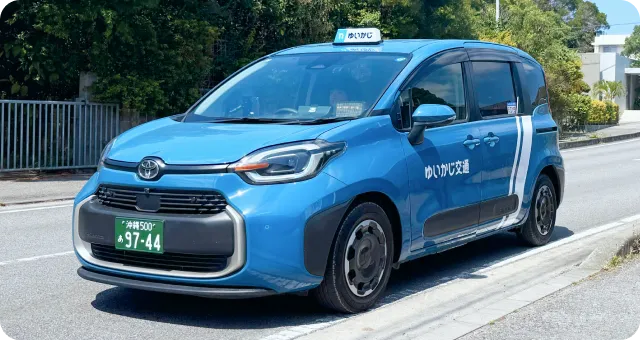 最新車両を導入