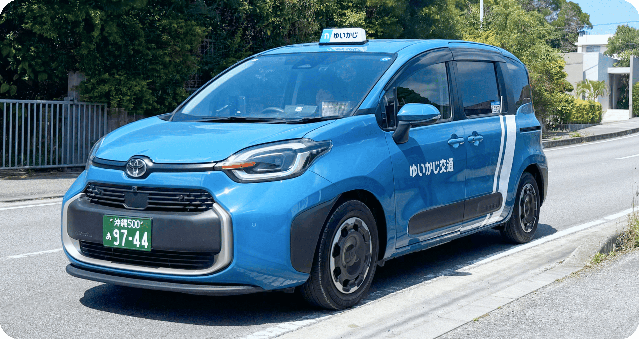 最新車両を導入