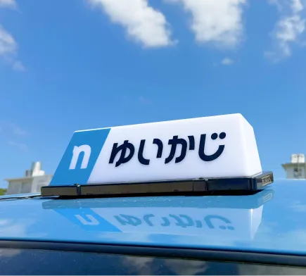 タクシーに乗車中の乗客